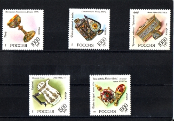 RUS 0535 / 0539 ** - 1996